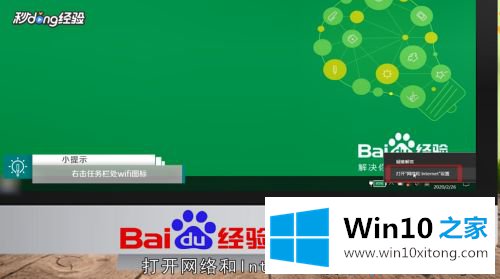 win10远程计算机不接受连接的完全解决手段