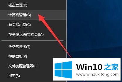 win10总会强制更新的具体操作技巧