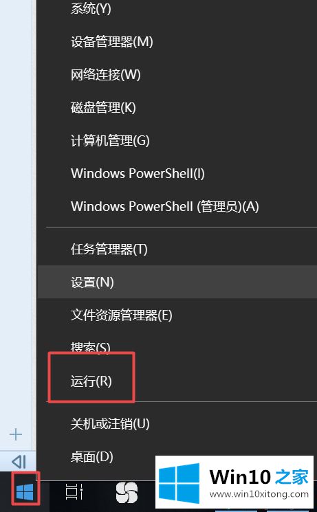 win10自动更新的操作方法