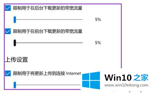 win10自动更新的操作方法