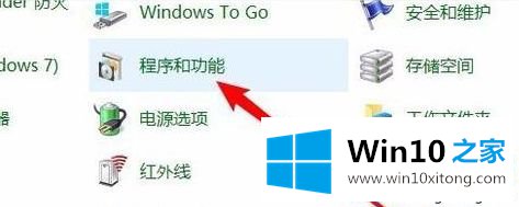 win7共享电脑的教程