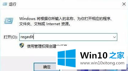 win7共享电脑的教程