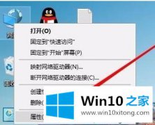 大师教您win7共享电脑的教程