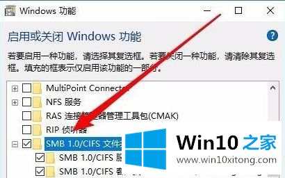 win7共享电脑的教程