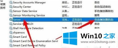 win7共享电脑的教程