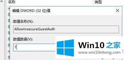 win7共享电脑的教程