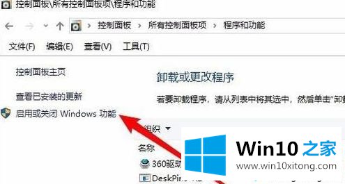 win7共享电脑的教程