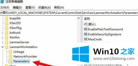 win7共享电脑的教程