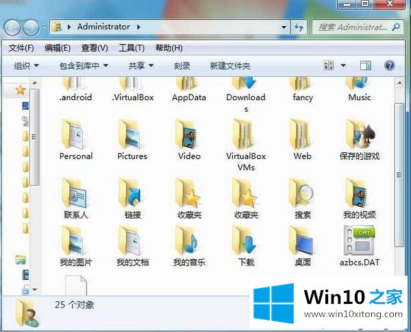 win10系统时c盘哪些文件必须备份的详细解决技巧