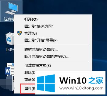 win10沙盒功能怎么用的详尽操作手法