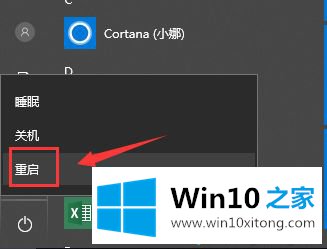 win10沙盒功能怎么用的详尽操作手法