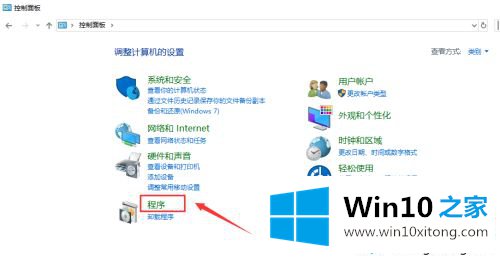 win10沙盒功能怎么用的详尽操作手法