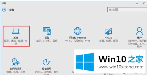 win10通知栏不显示网络连接的具体处理手法