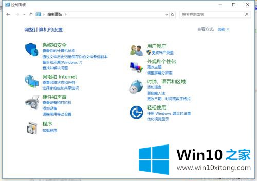 win10控制面板在哪的详细处理措施