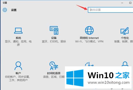 win10听声源间断的教程