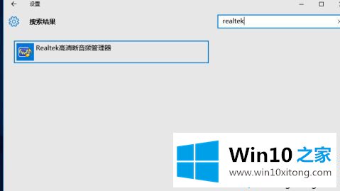 win10听声源间断的教程