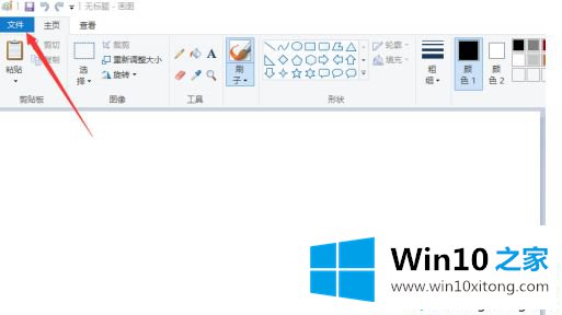 win10调整照片256色怎么操作的处理本领