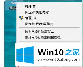 win10调整安全等级怎么操作的具体解决手段