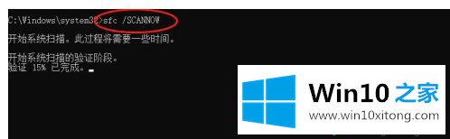 win10调置中没有找到投影到这台电脑的详细处理教程