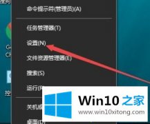 高手分析win10五分钟自动锁屏怎么设置的具体处理手法