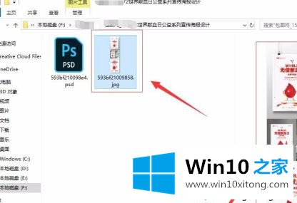 win10文件预览栏如何关闭的修复门径