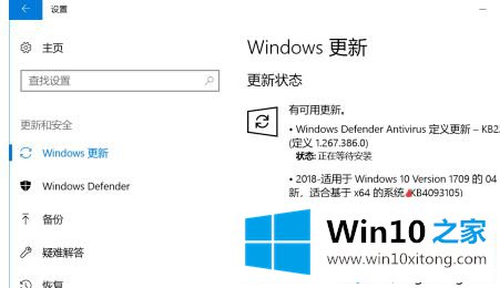 win10無法打开软件的完全处理措施