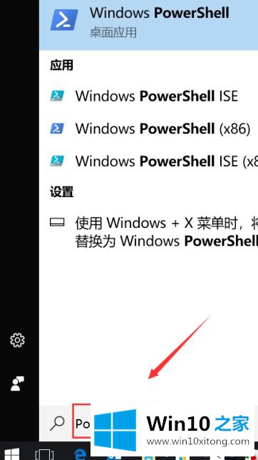 win10無法打开软件的完全处理措施