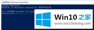 win10無法打开软件的完全处理措施