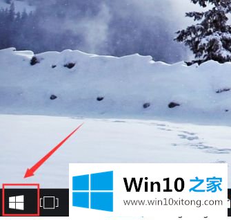 win10無法打开软件的完全处理措施