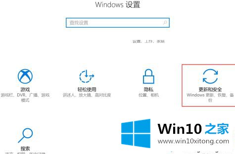 win10無法打开软件的完全处理措施