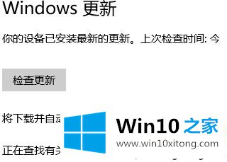 win10系统安装切换器后桌面分辨率如何调的修复手法