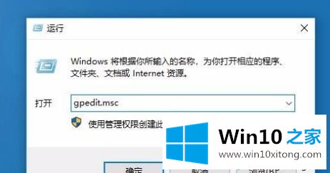 win10系统访问网上邻居电脑进不去的操作教程