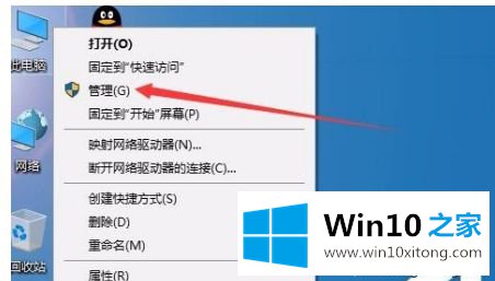 win10系统访问网上邻居电脑进不去的操作教程