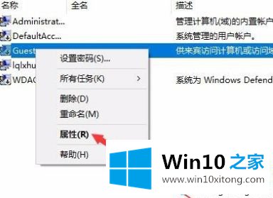 win10系统访问网上邻居电脑进不去的操作教程