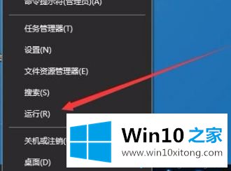 win10系统访问网上邻居电脑进不去的操作教程