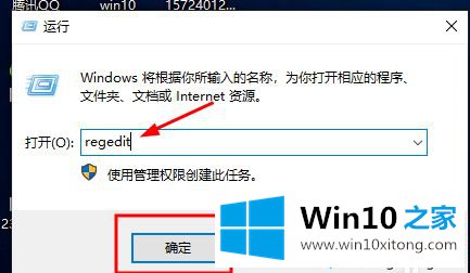 win10系统时间怎样设置成读秒的详尽操作手段