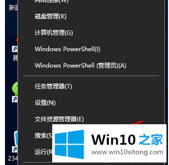 win10系统时间怎样设置成读秒的详尽操作手段