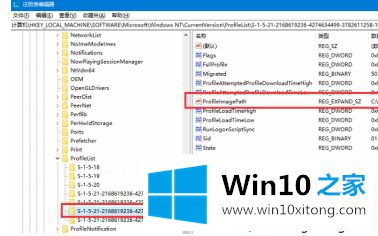 win10修改账户文件夹名方法的具体解决伎俩