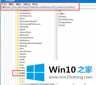 win10修改账户文件夹名方法的具体解决伎俩