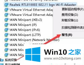 win10移动热点提示:我们无法设置移动热点的完全处理方式