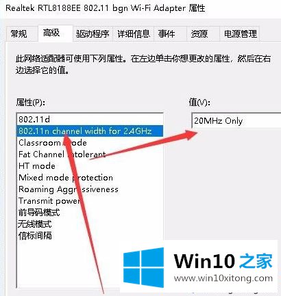 win10移动热点提示:我们无法设置移动热点的完全处理方式