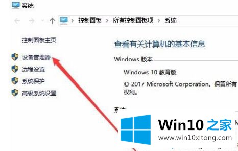 win10移动热点提示:我们无法设置移动热点的完全处理方式