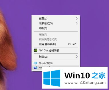 win10以太网在哪里的详尽处理举措