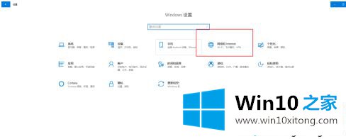 win10以太网在哪里的详尽处理举措