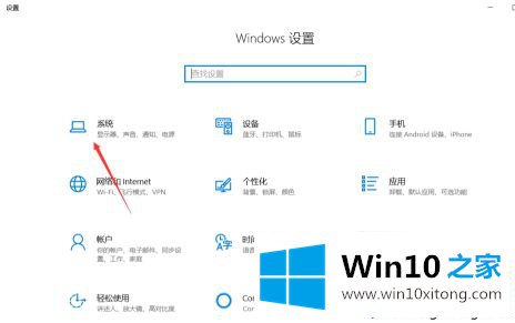 win10应用商店自定义下载位置怎么操作的详细处理手段