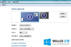 主编告诉您win10截图自动放大的操作手法