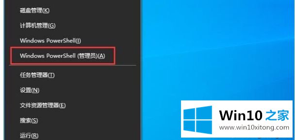 Win10小娜功能（图文）的操作措施