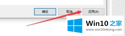 win10玩游戏按字母键就闪退的详尽处理举措