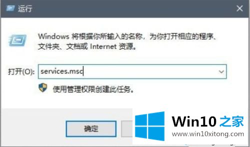 win10玩游戏按字母键就闪退的详尽处理举措