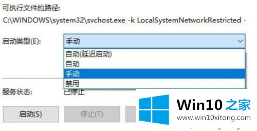 win10玩游戏按字母键就闪退的详尽处理举措